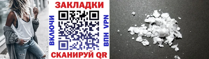 Продажа наркотиков Назрань КЕТАМИН Героин КОКАИН ГАШ Меф МАРИХУАНА Alpha PVP Амфетамин