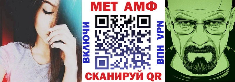 АМФЕТАМИН 98%  Назрань 