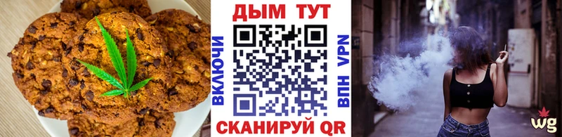 Еда ТГК марихуана  Назрань 