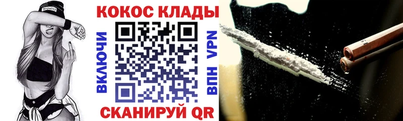 цены наркотик  Назрань  Cocaine FishScale 