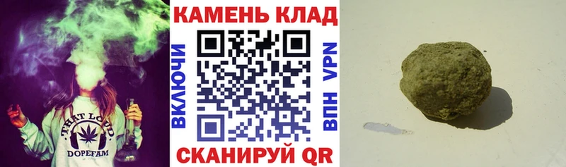 Гашиш убойный  Назрань 