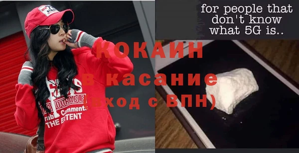 мефедрон VHQ Зеленокумск