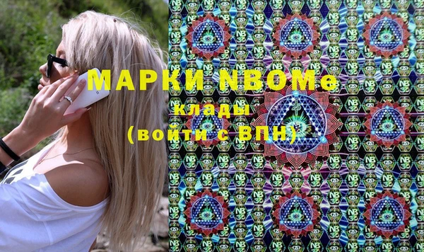 мефедрон VHQ Зеленокумск