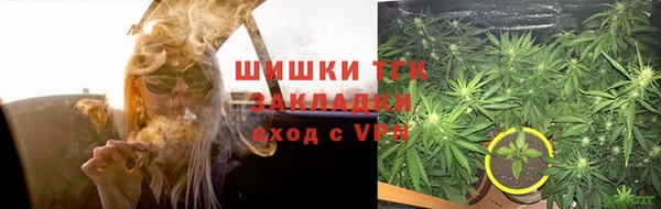 мефедрон VHQ Зеленокумск