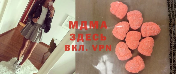 мефедрон VHQ Зеленокумск