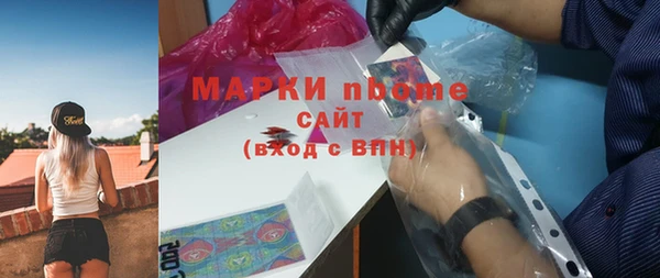 мефедрон VHQ Зеленокумск