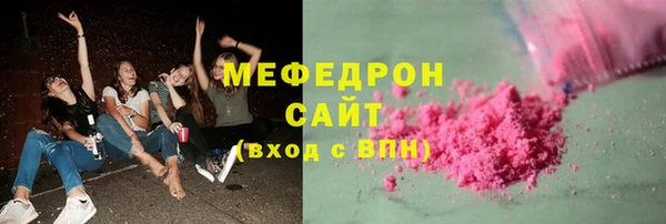 мефедрон VHQ Зеленокумск