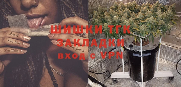 мефедрон VHQ Зеленокумск