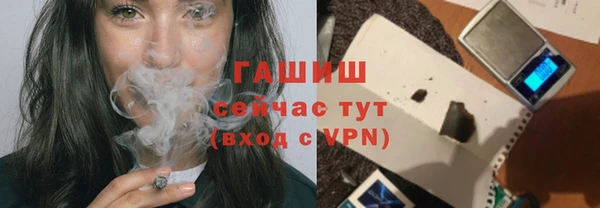 мефедрон VHQ Зеленокумск