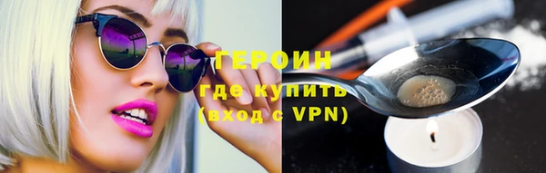 мефедрон VHQ Зеленокумск