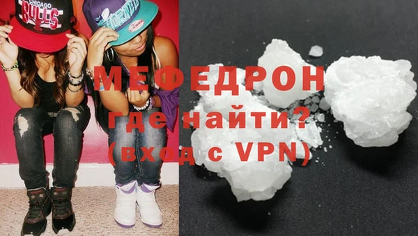 мефедрон VHQ Зеленокумск