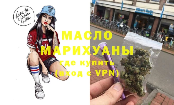 мефедрон VHQ Зеленокумск
