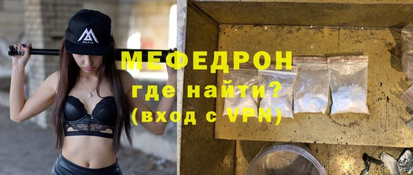 мефедрон VHQ Зеленокумск