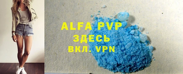 мефедрон VHQ Зеленокумск