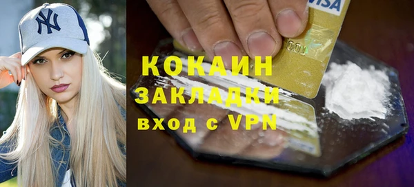 мефедрон VHQ Зеленокумск