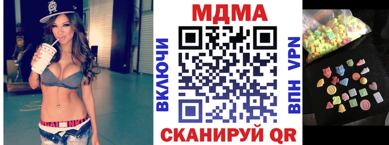 цены наркотик  Назрань  МДМА кристаллы 