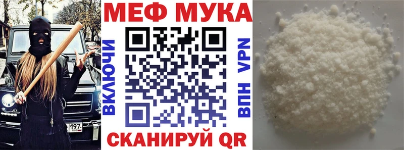 Меф VHQ  Назрань 
