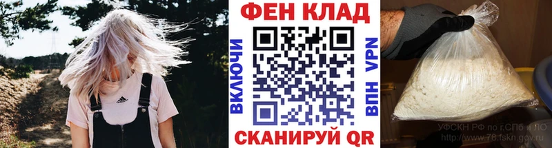 Метамфетамин Methamphetamine  Назрань 