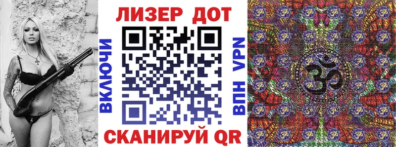 Марки 25I-NBOMe 1500мкг  где купить   Назрань 