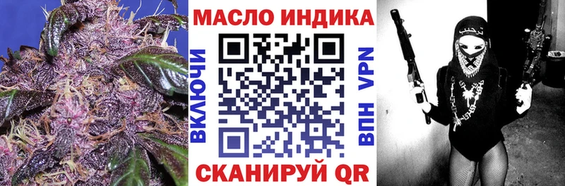 это как зайти  Назрань  ТГК вейп с тгк 